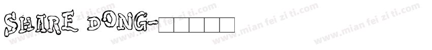 share dong字体转换